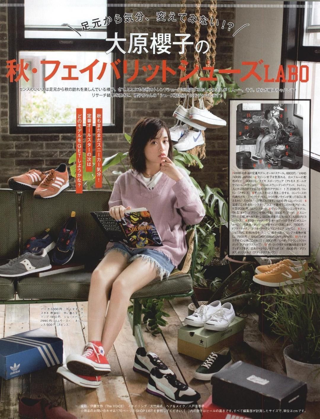 Sakurako Oohara HD Images/Photo Gallery Download #4049877