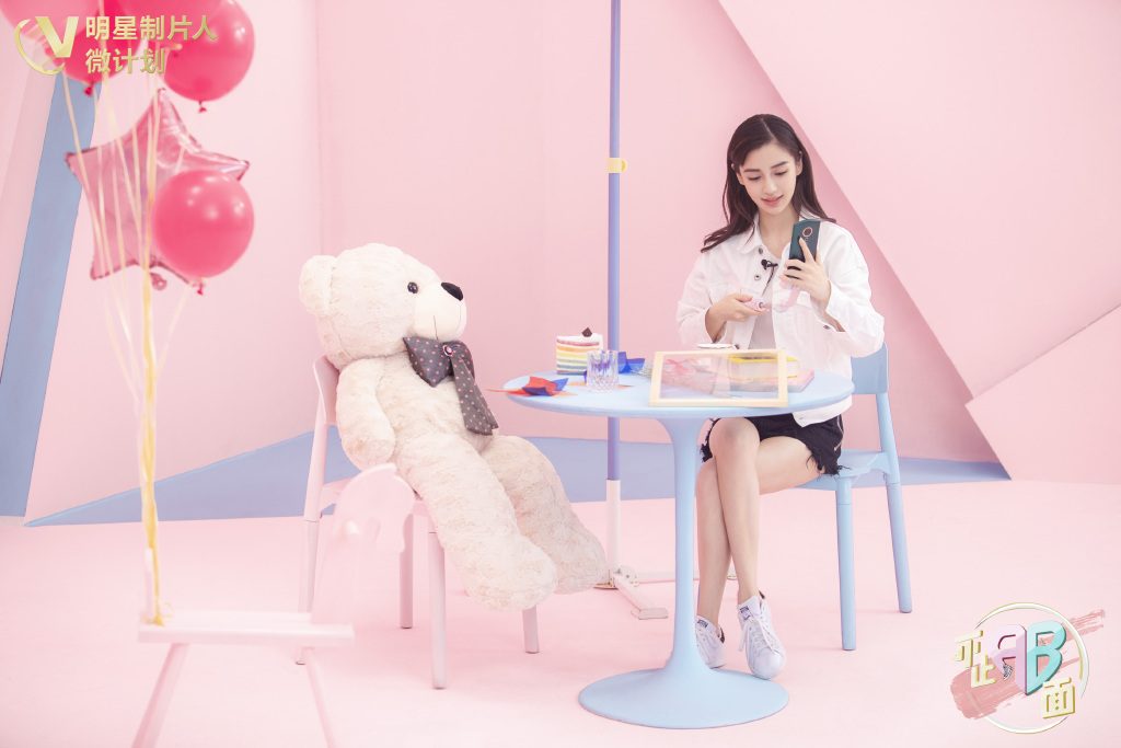 Angelababy HD Images/Photo Gallery Download #6646999