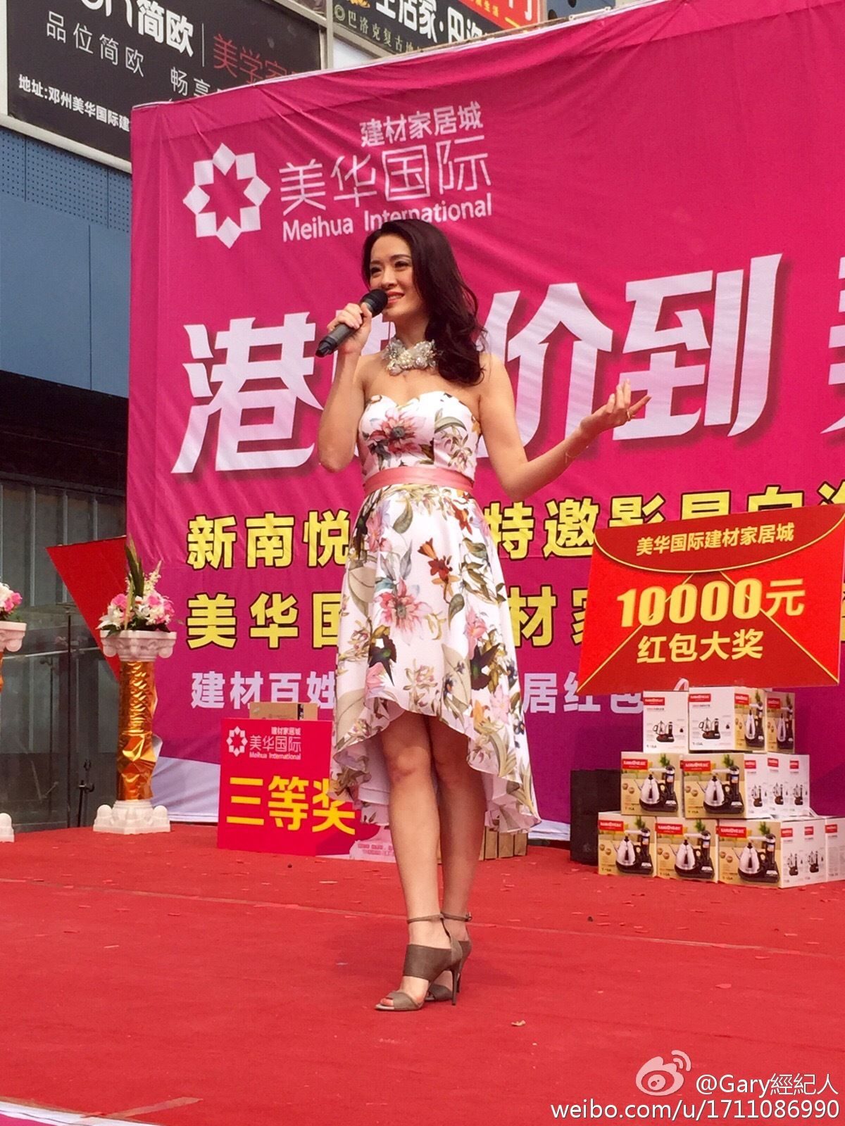 Anne Heung HD Images/Photo Gallery Download #1579487