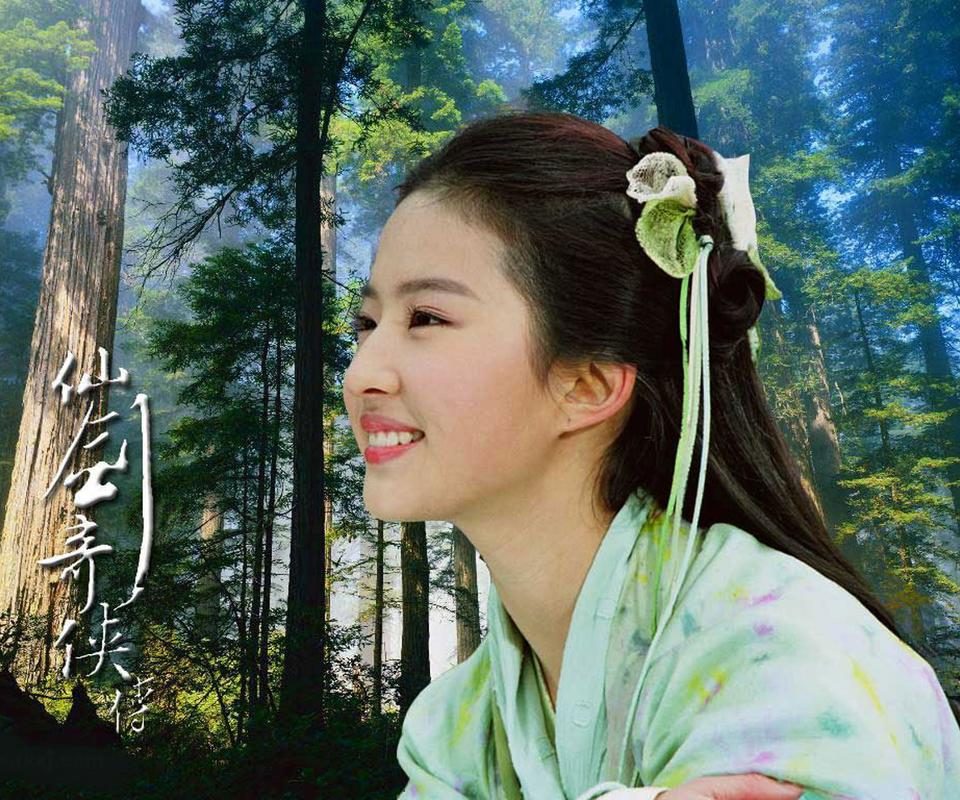 Liu Yifei HD Images/Photo Gallery Download #6690753