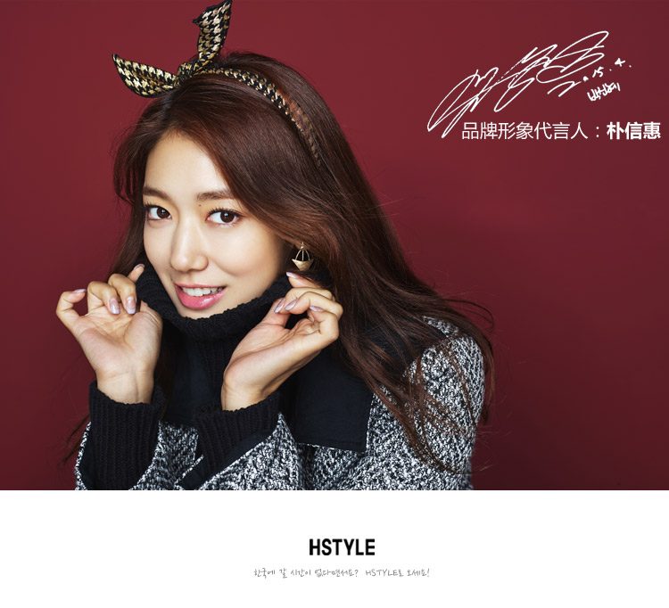 Shin-hye Park HD Images/Photo Gallery Download #1754503