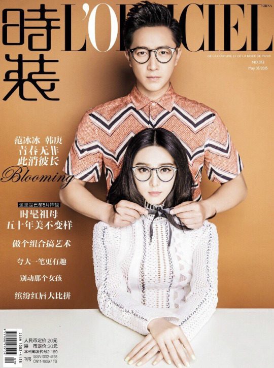 ファン・ビンビン HD画像/フォトギャラリーダウンロード #1184288