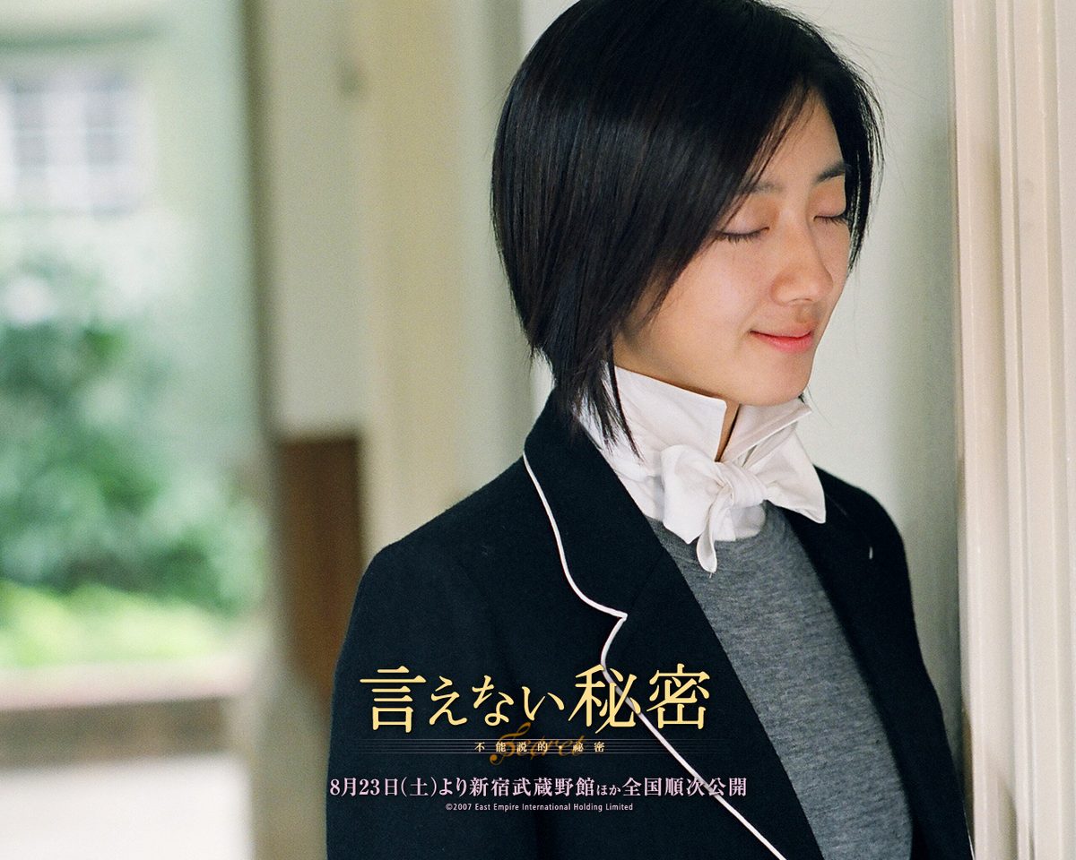 Gwei Lun-Mei HD Images/Photo Gallery Download #1667287