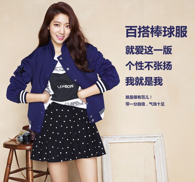 Shin-hye Park HD Images/Photo Gallery Download #1754795