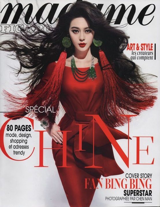 ファン・ビンビン HD画像/フォトギャラリーダウンロード #1184580