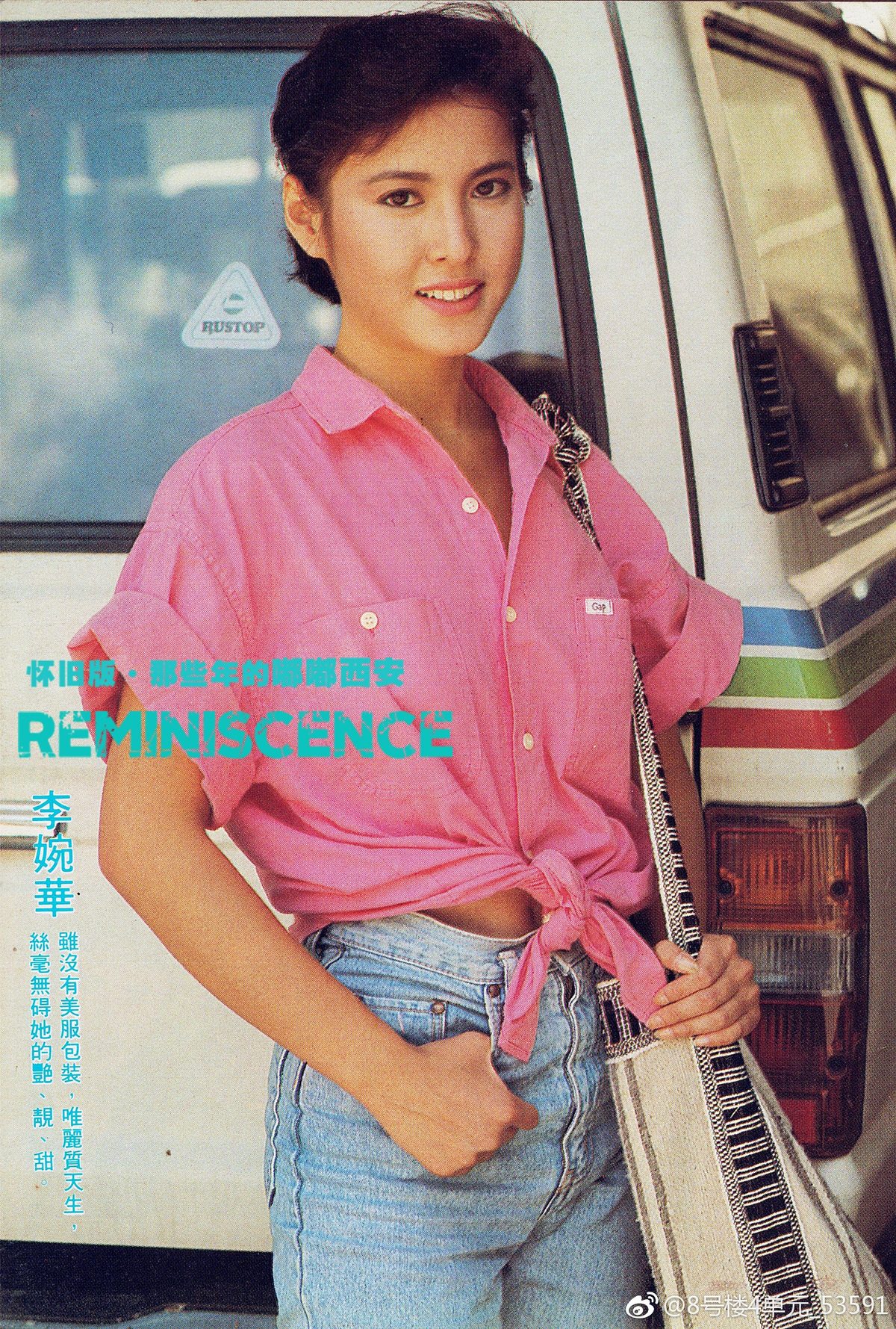 Anita Lee HD Images/Photo Gallery Download #6795900