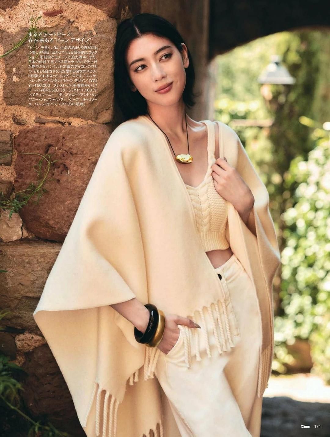 三吉彩花 高清写真/照片下载 #9567746
