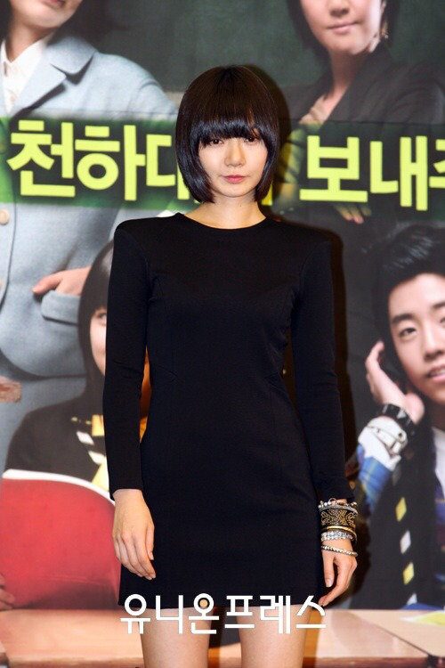 Bae Doona HD Images/Photo Gallery Download #1524676
