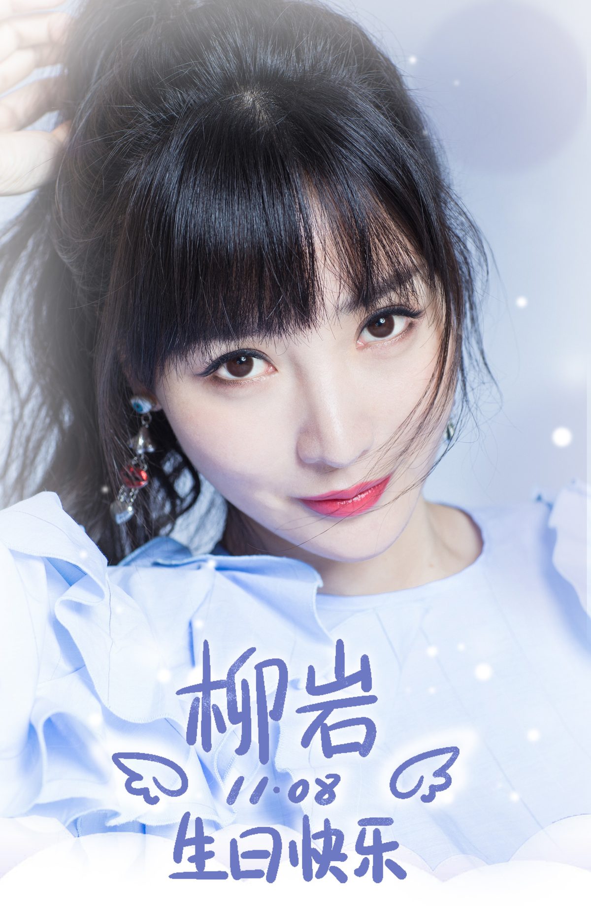 Yan Liu HD画像/フォトギャラリーダウンロード #1971024