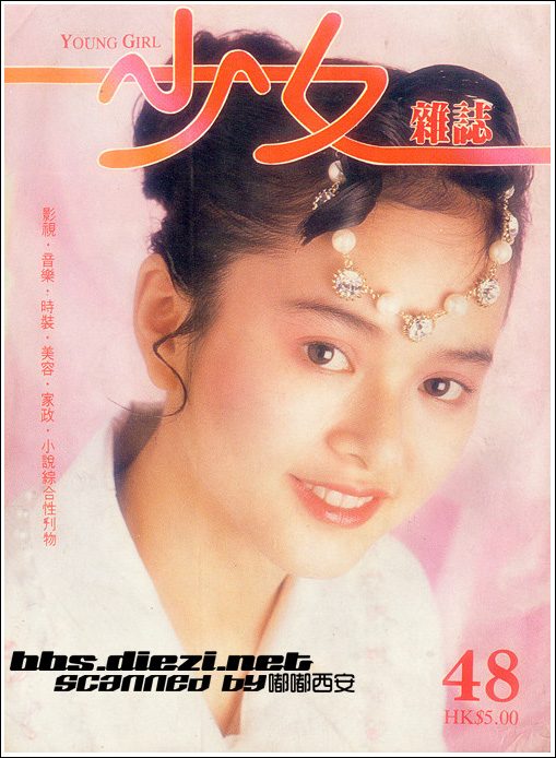 Gloria Yip HD Images/Photo Gallery Download #806436