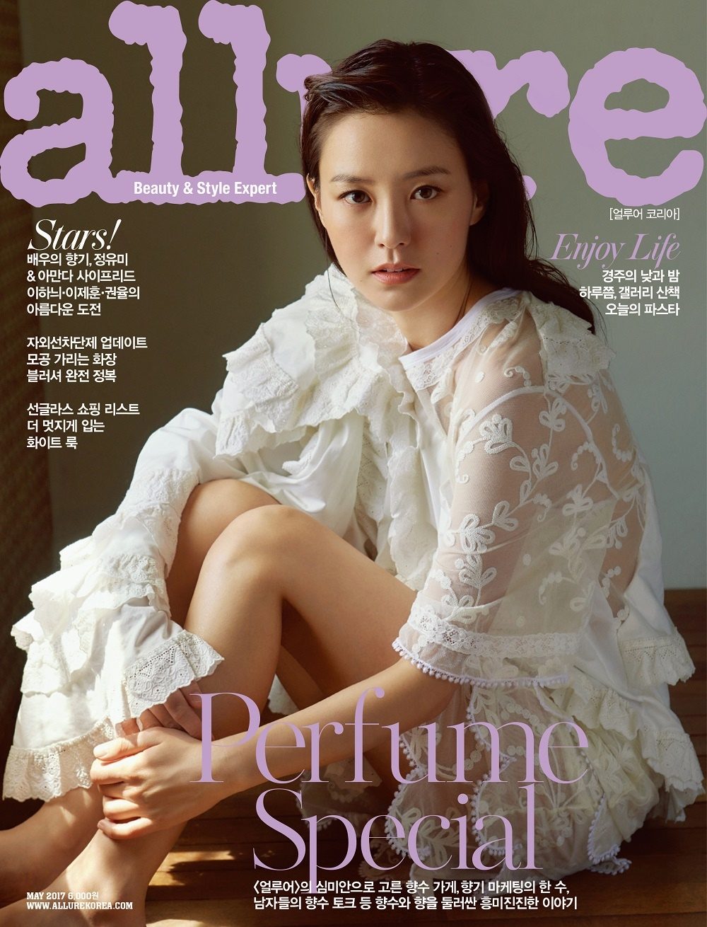 Jung Yu-mi HD Images/Photo Gallery Download #823483