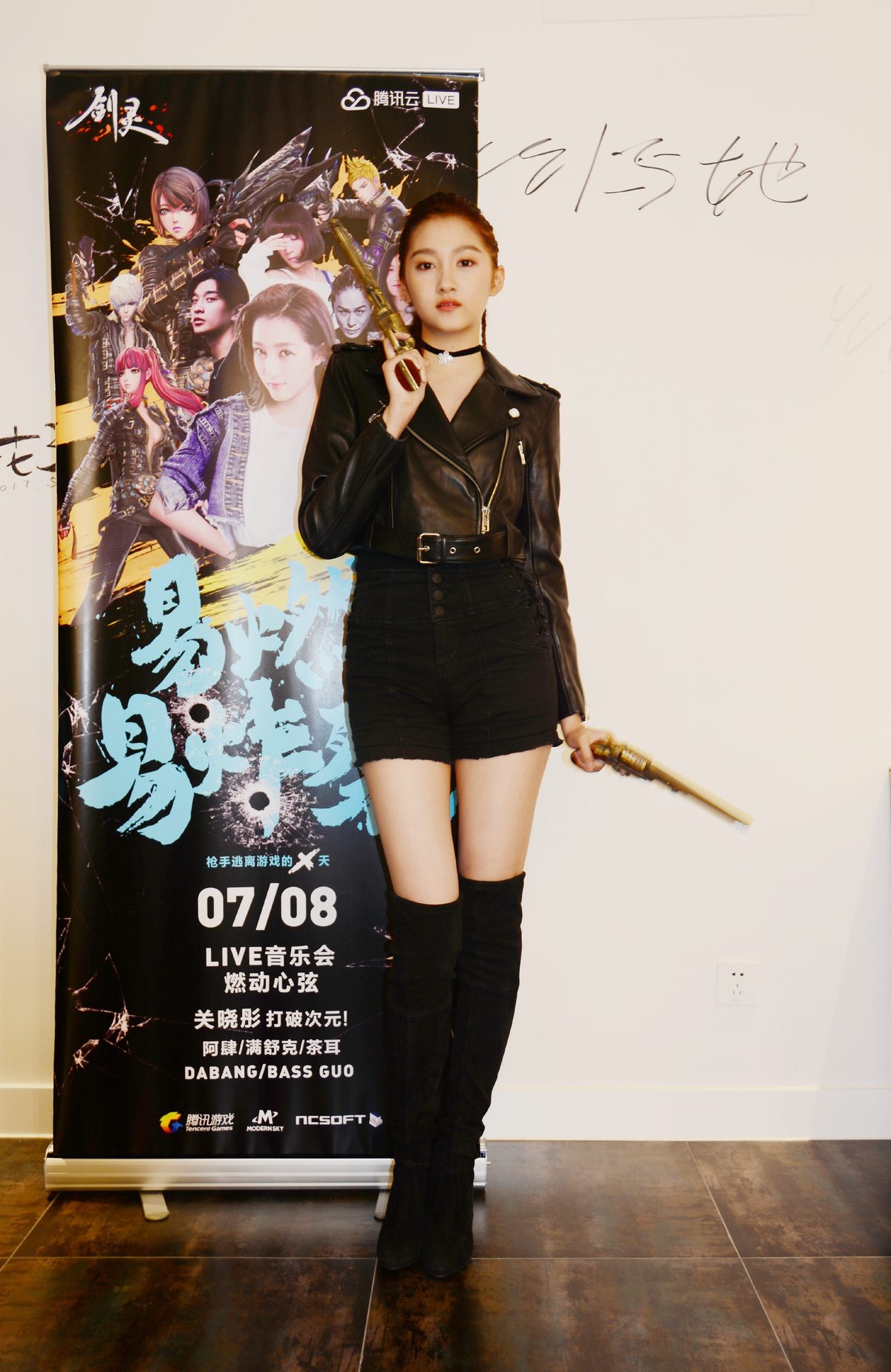 Xiaotong Guan HD Images/Photo Gallery Download #7097356