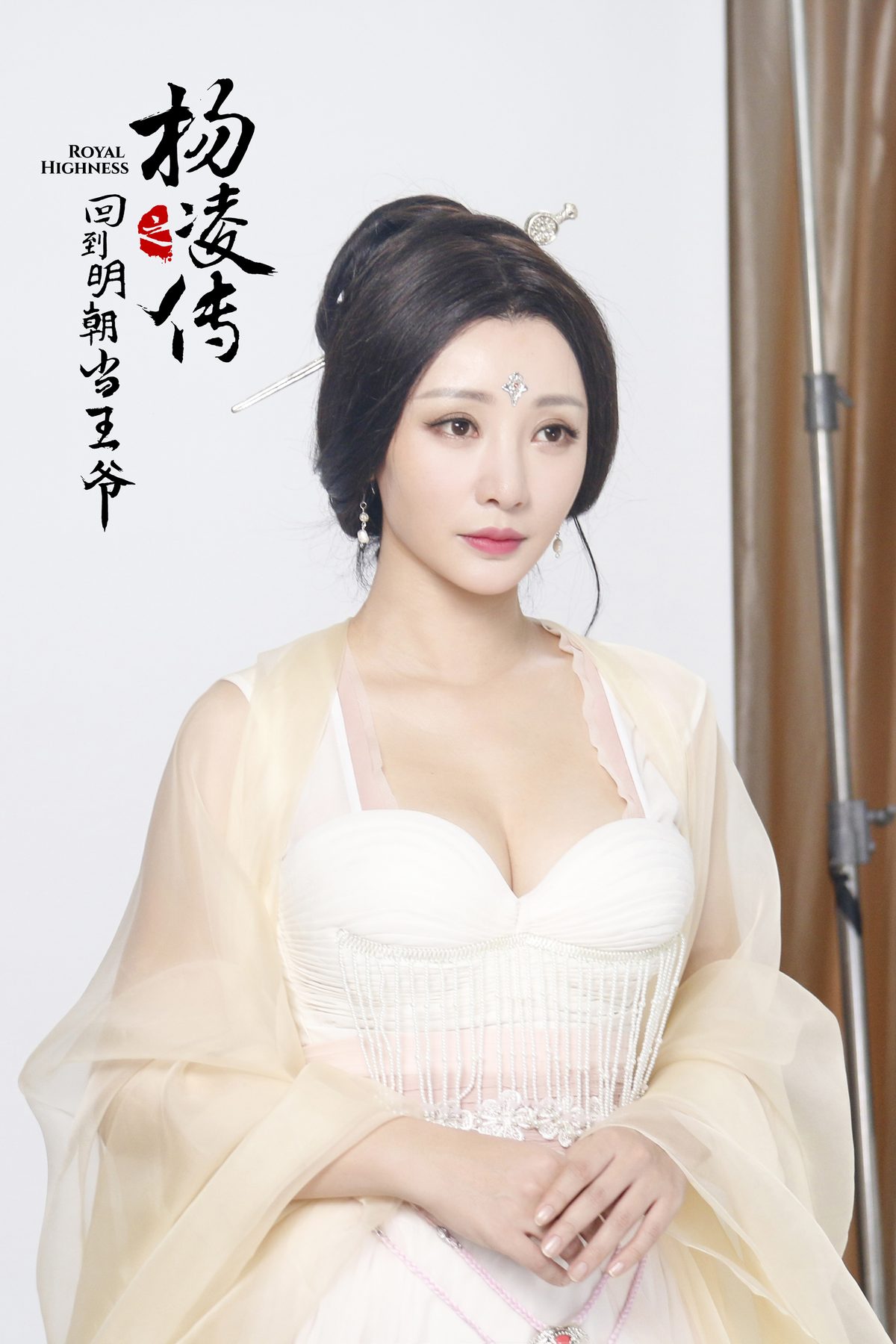 柳岩 高清写真/照片下载 #1971316