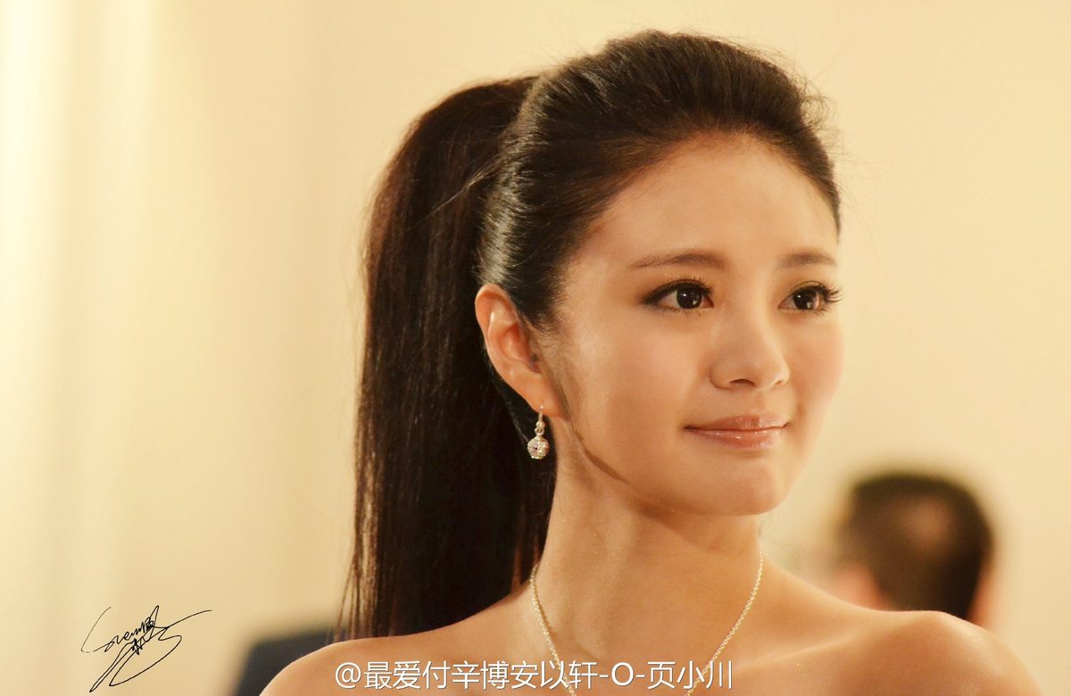 Ady An HD Images/Photo Gallery Download #1695162