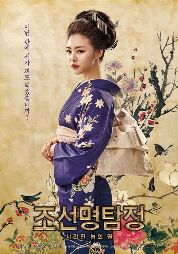 Yeon-hee Lee HD Images/Photo Gallery Download #1816480