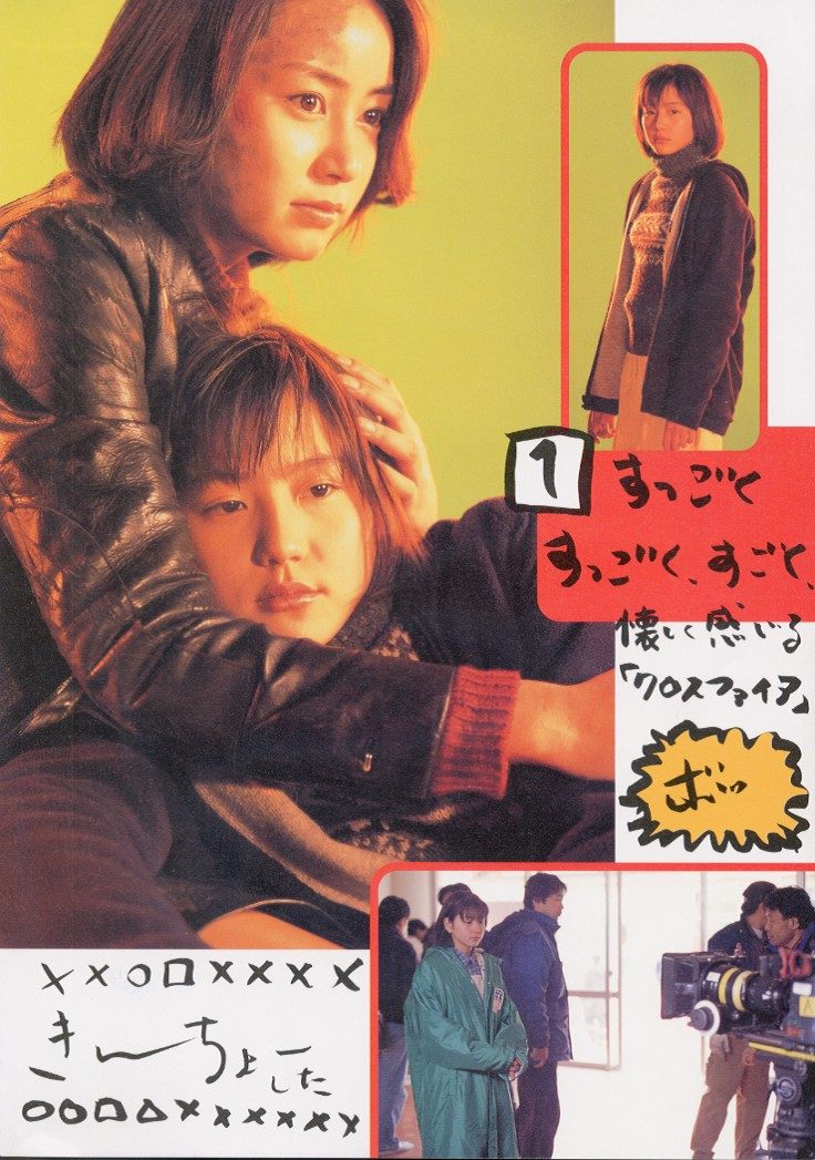Masami Nagasawa HD Images/Photo Gallery Download #5988747