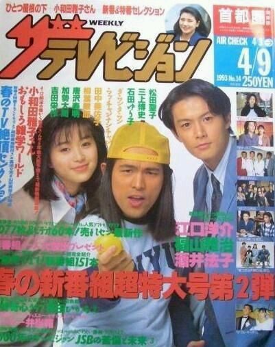 Noriko Sakai HD Images/Photo Gallery Download #5471938