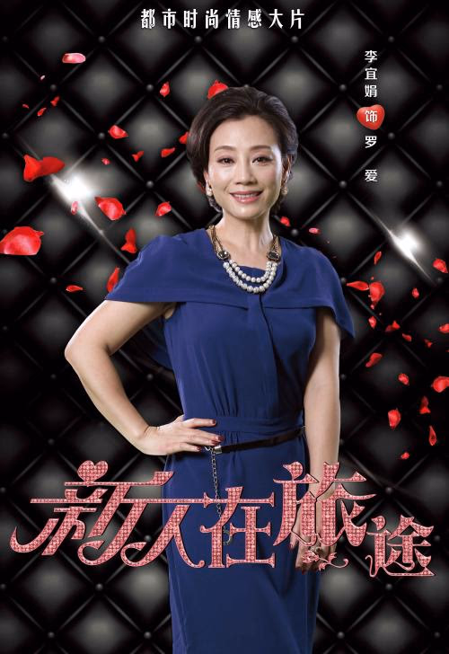 李宜娟 高清写真/照片下载 #3343333