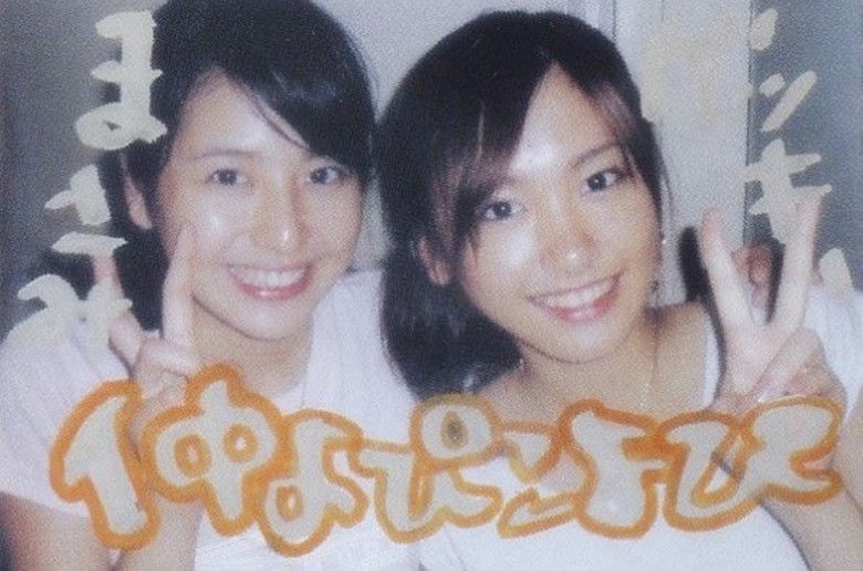 新垣结衣 高清写真/照片下载 #1850582