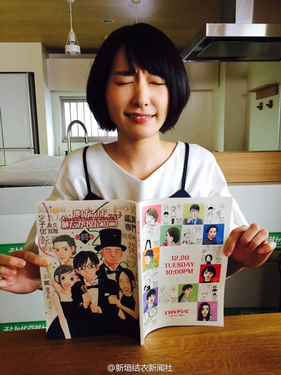 Yui Aragaki HD Images/Photo Gallery Download #7185448