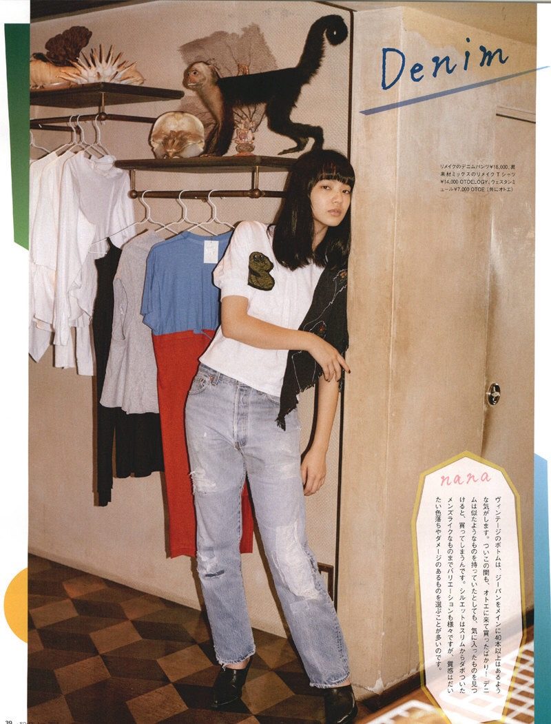 Nana Komatsu HD Images/Photo Gallery Download #3897085