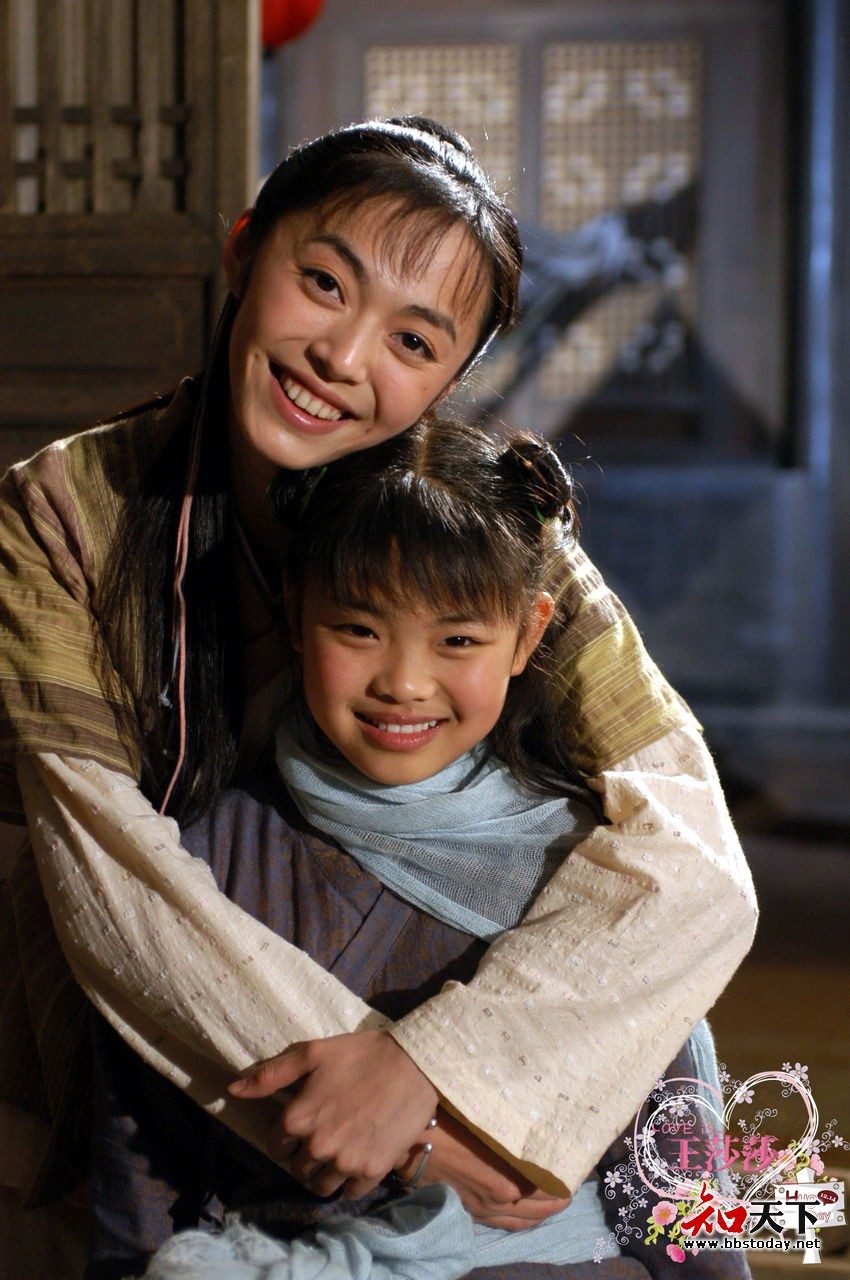 Shasha Wang HD Images/Photo Gallery Download #7071241