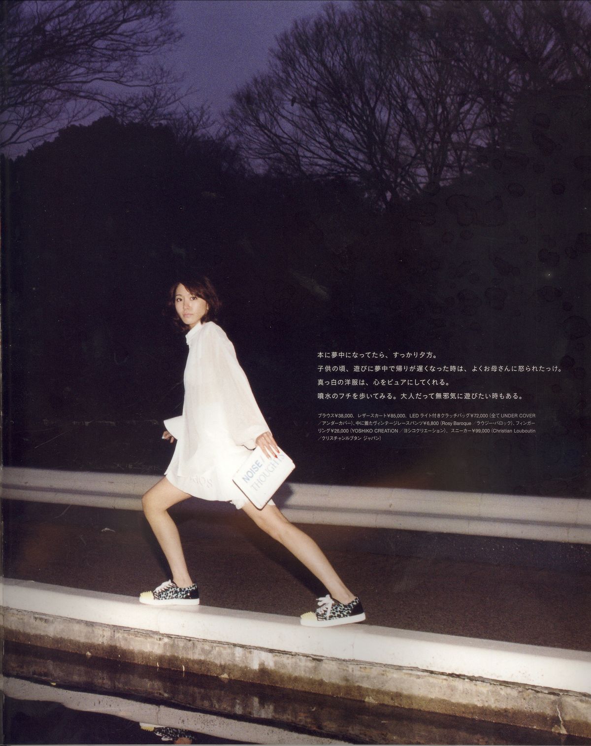 Yui Aragaki HD Images/Photo Gallery Download #7185740