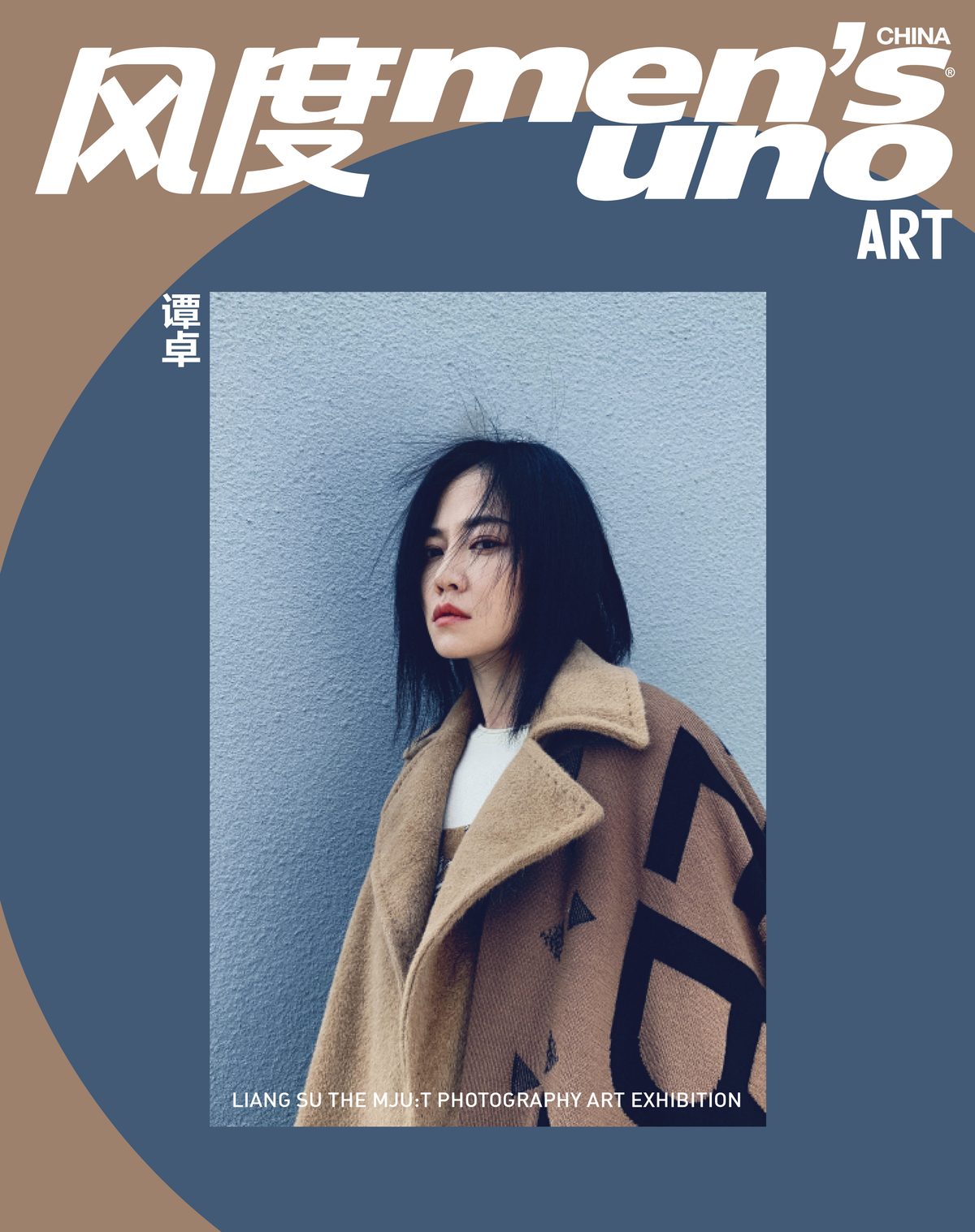 Zhuo Tan HD Images/Photo Gallery Download #1960259