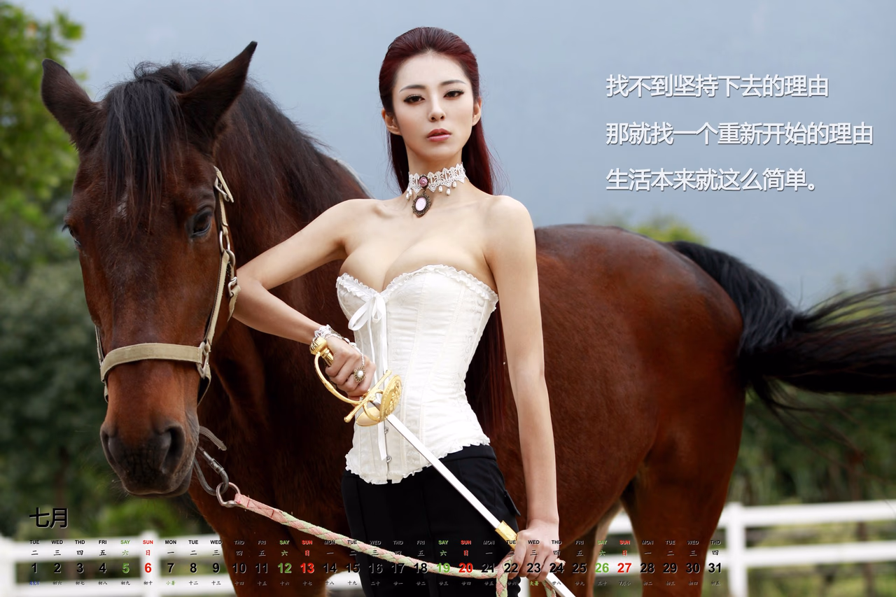 艾尚真 高清写真/照片下载 #3249306