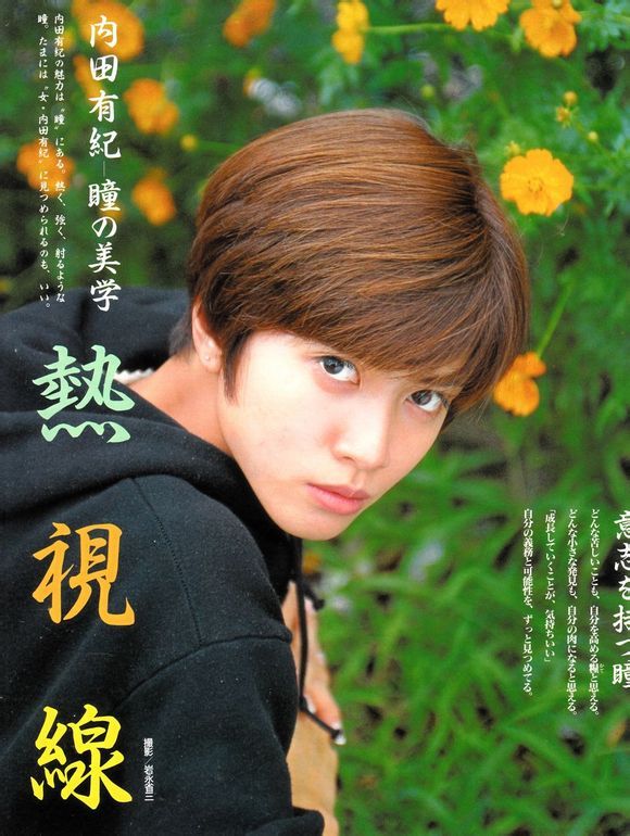 Yuki Uchida HD Images/Photo Gallery Download #8091229