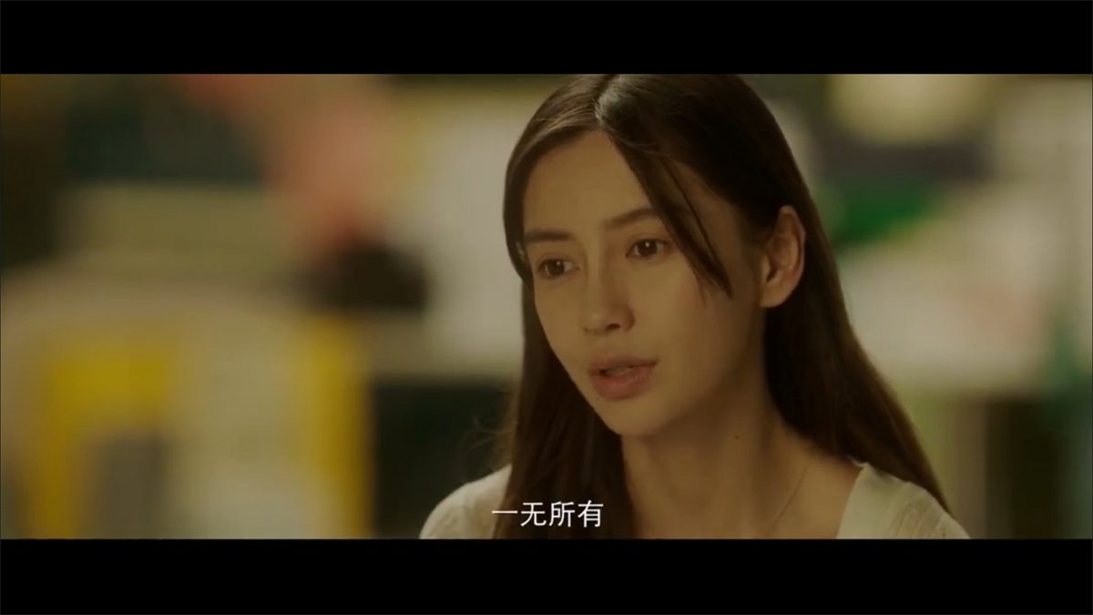 Angelababy HD Images/Photo Gallery Download #5649819