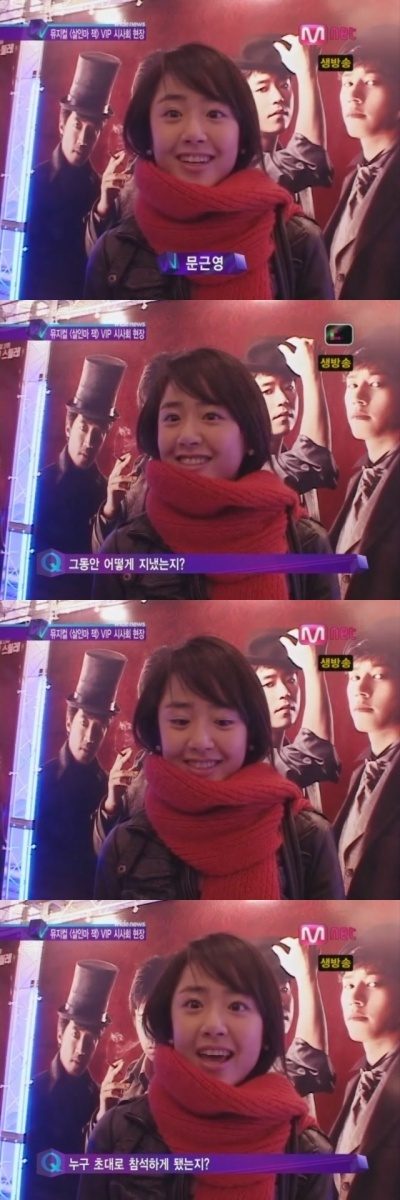 Moon Geun-young HD Images/Photo Gallery Download #1608822
