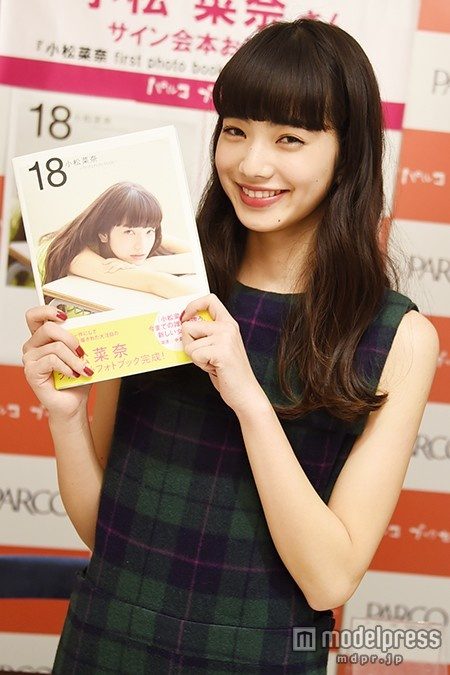 小松菜奈 高清写真/照片下载 #4387487