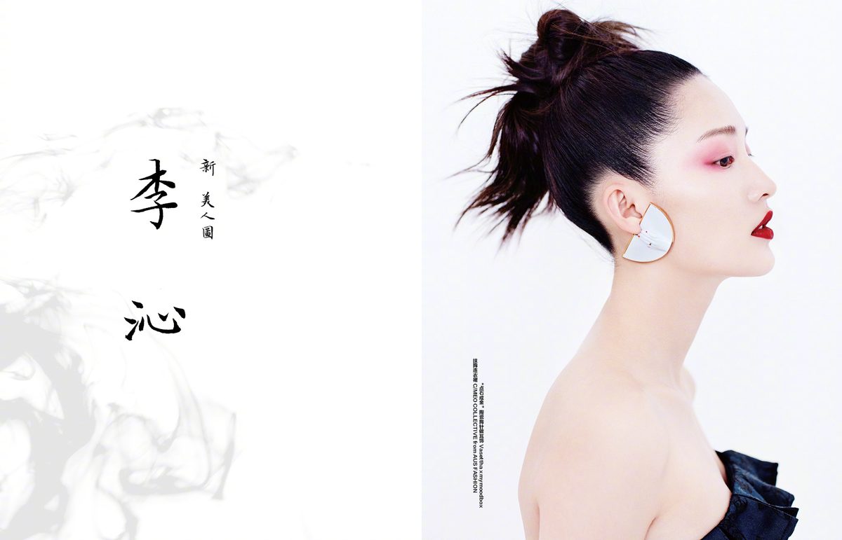 Qin Li HD Images/Photo Gallery Download #829773
