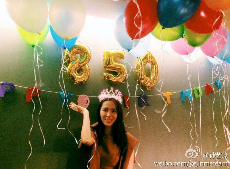 Son Ye-jin HD Images/Photo Gallery Download #807896