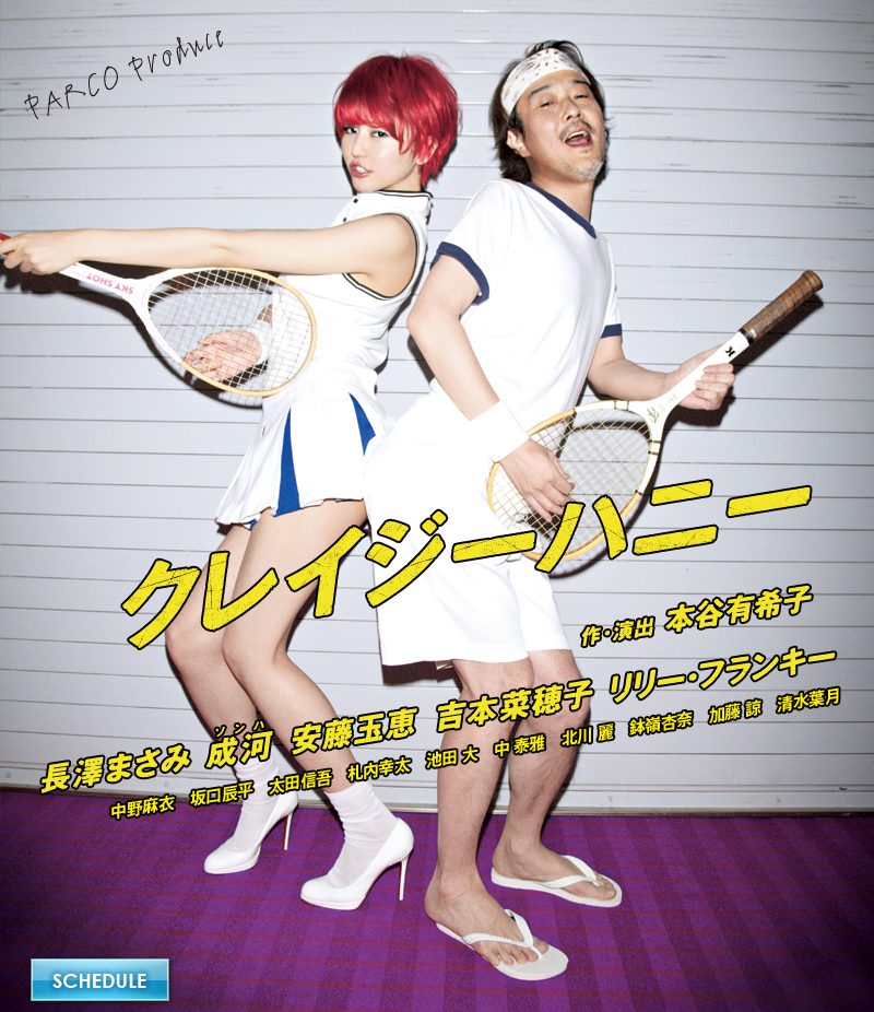 长泽雅美 高清写真/照片下载 #604476