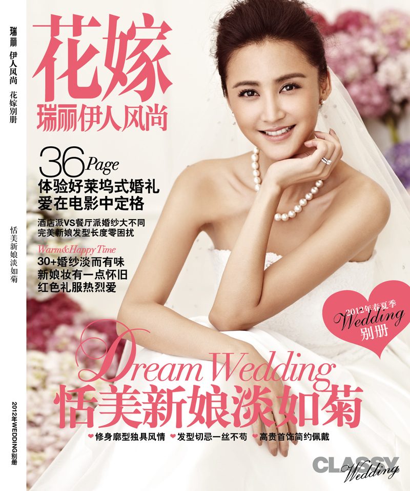 Xinyi Zhang HD Images/Photo Gallery Download #7023533