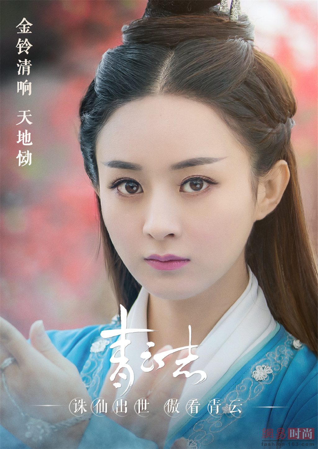 Zanilia Zhao HD Images/Photo Gallery Download #813018