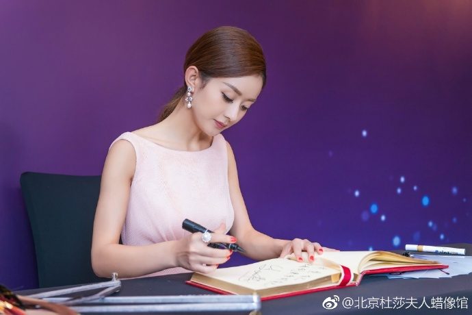 Zanilia Zhao HD Images/Photo Gallery Download #7028363