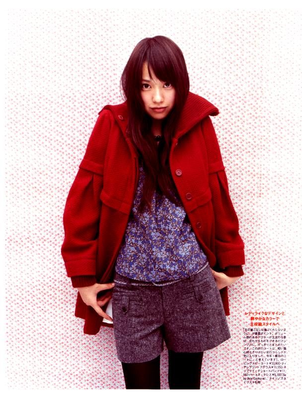 Erika Toda HD Images/Photo Gallery Download #4080088