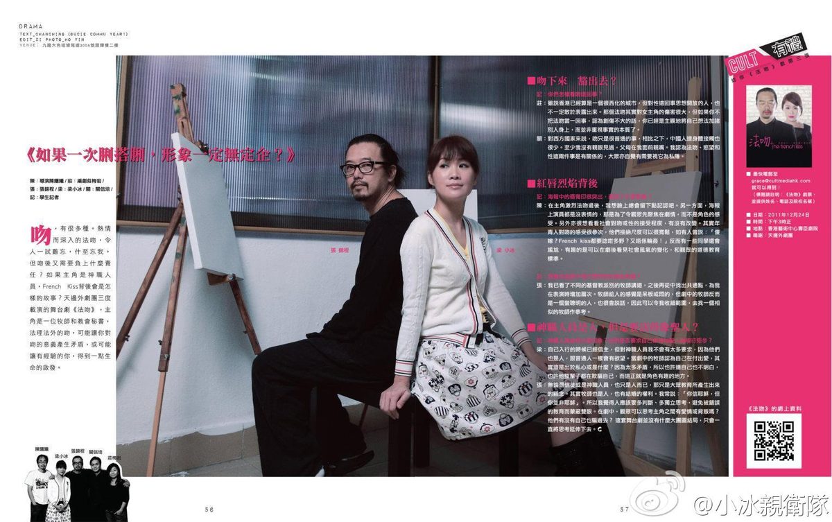 Siu-Bing Leung HD Images/Photo Gallery Download #7147984