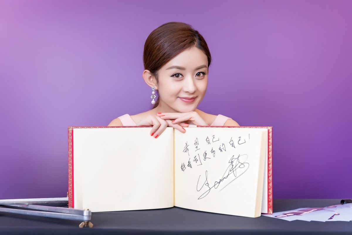 Zanilia Zhao HD Images/Photo Gallery Download #6982912