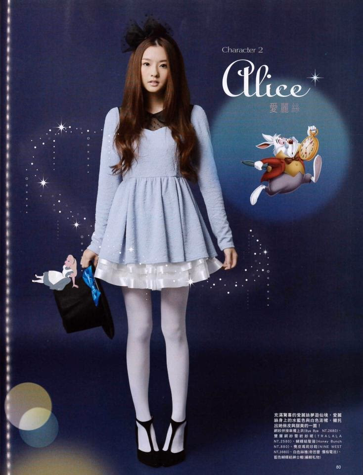 陈语安 高清写真/照片下载 #3442253