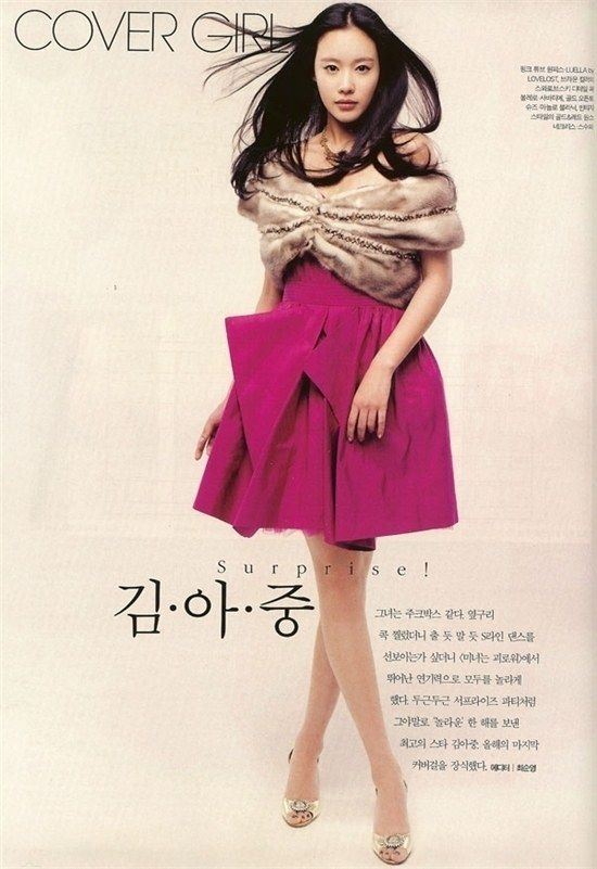 Ah-jung Kim HD Images/Photo Gallery Download #9334849