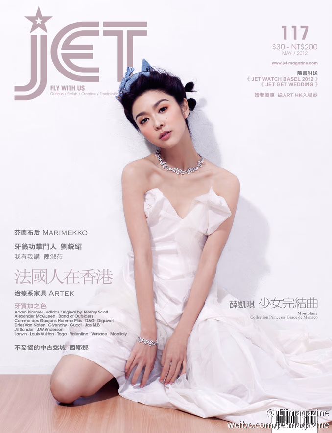 薛凯琪 高清写真/照片下载 #3510165