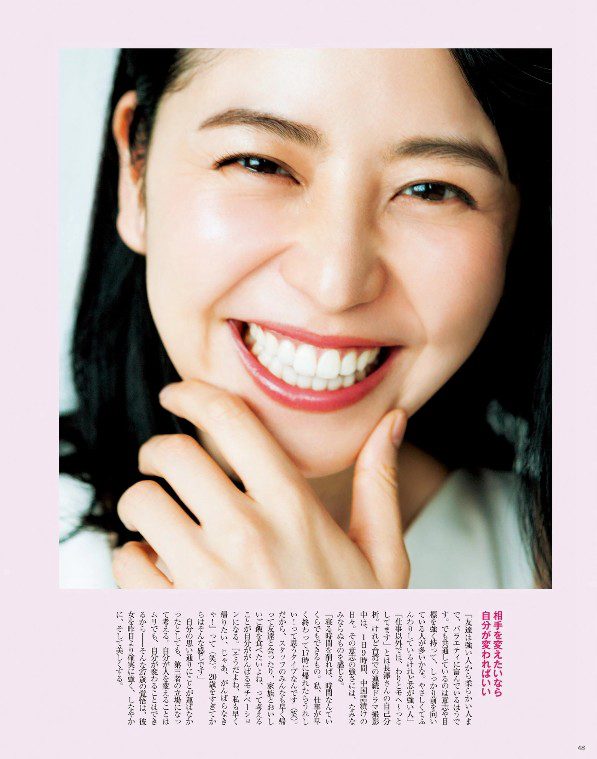 Masami Nagasawa HD Images/Photo Gallery Download #578361