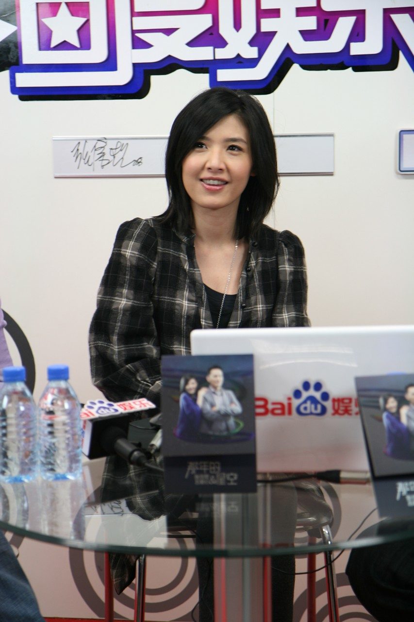 Tarcy Su HD Images/Photo Gallery Download #1386390