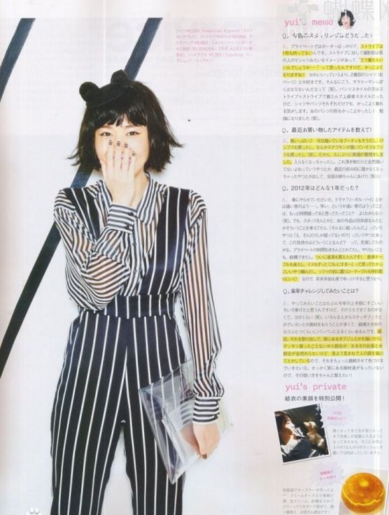 아라가키 유이 HD 이미지/사진 갤러리 다운로드 #801961