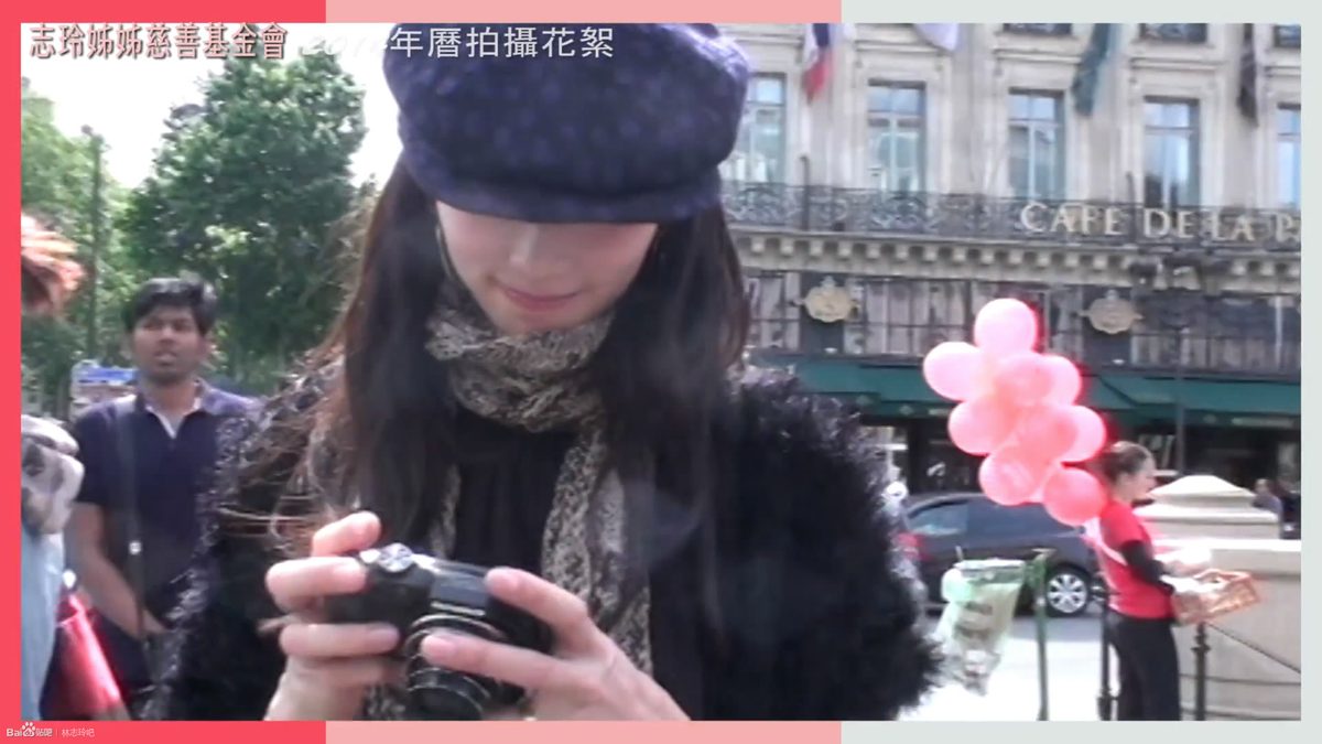 Chi-Ling Lin HD Images/Photo Gallery Download #1632159