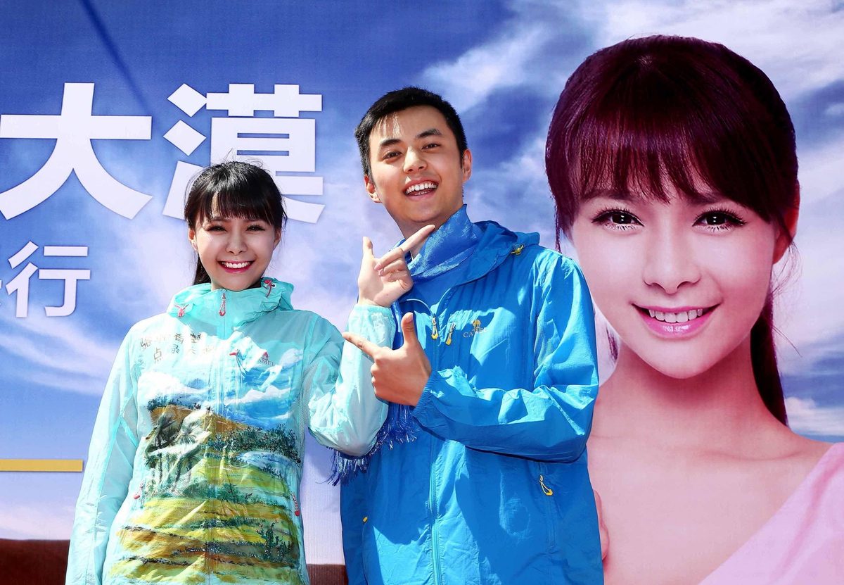 Mengchen Shen HD Images/Photo Gallery Download #6711604